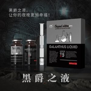 Nice cream pleasure liquid G cream anal orgasm man brother cream 0 cool sex toys gay anal gay